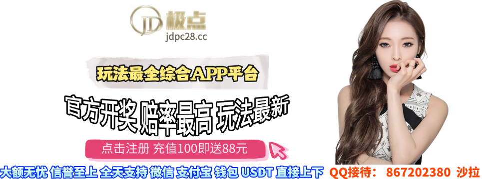 极点
